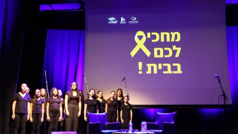 טקס שבעה באוקטובר- ליאור בר סימן טוב (1).jpeg