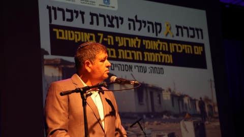 טקס שבעה באוקטובר- ליאור בר סימן טוב (2).jpeg