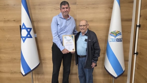תעודת הוקרה למשה ספיאן על התנדבותו ותרומתו לגבעת שמואל ולתושביה 1.jpg