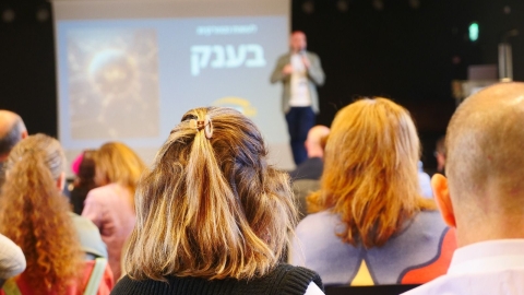 נטוורקינג קהילה ועסקים בבית העם 8.jpg