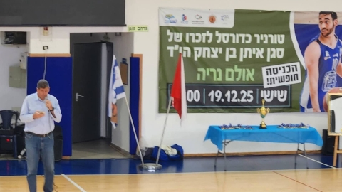 טורניר כדורסל לזכרו של סגן איתן בן יצחק היד 4.jpg