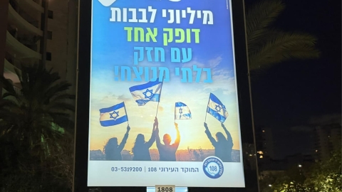 רגעי אור בתוך הלחימה 10.jpg