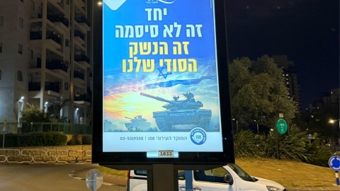 רגעי אור בתוך הלחימה 12.jpg