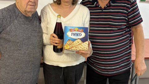 שי לחג לעולים הוותיקים 1.jpg