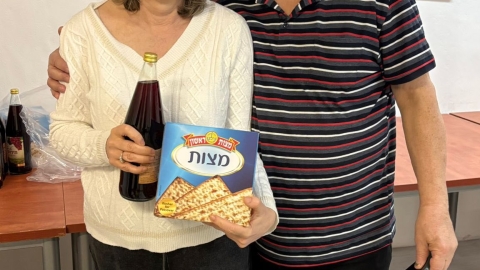 שי לחג לעולים הוותיקים 3.jpg