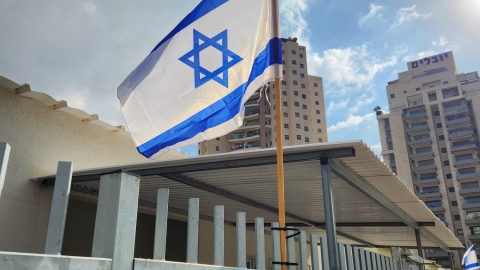 מוסדות החינוך התעטפו היום בדגלי ישראל 1.jpg