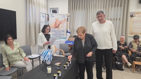 לזכור ולא לשכוח בסימן המשפחה היהודית 1.jpg