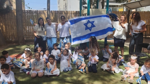 חוגגים עצמאות בגני הילדים (4).jpeg