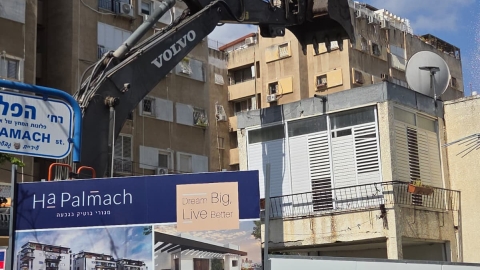 אירוע הריסת מבנים ושינוי פני רחוב הפלמח 2.jpg