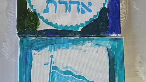 חוגגים עצמאות עם כל הלב 5.jpg