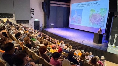 כנס בנושא זכויות וסיכונים 1.jpg