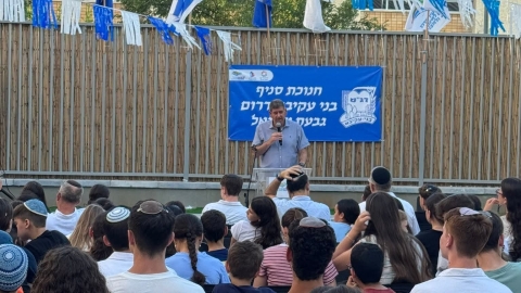 חנוכת סניף בני עקיבא 3.jpg