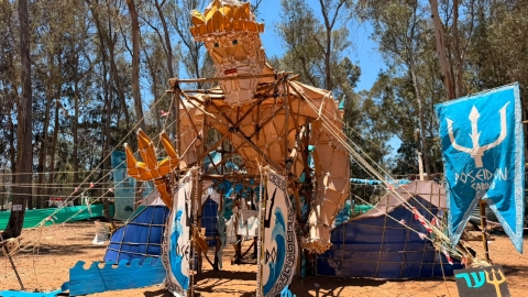 מחנה הקיץ של מועדוני הנוער 7.jpg