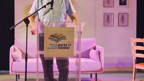 חוגגים אהבה בקהילה 2.jpg