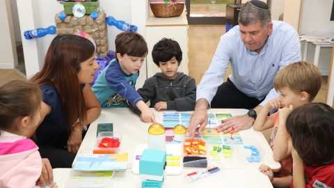 מצוינות חינוכית 2.jpg