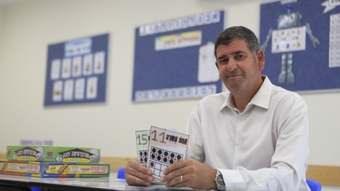 מצוינות חינוכית 3.jpg