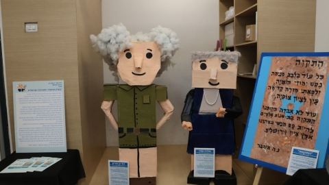 מצוינות חינוכית 4.jpg