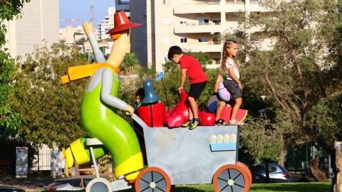 הטיילת של איילת נחנכה בגבעת שמואל 2.jpg