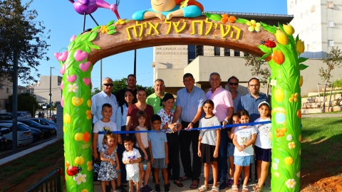 הטיילת של איילת נחנכה בגבעת שמואל 3.jpg