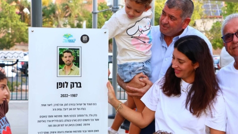 ברק לופן זל 4.jpg