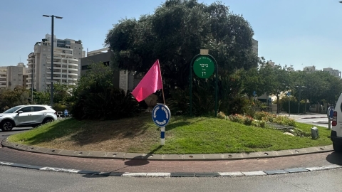 חודש המודעות לסרטן השד 2.jpg